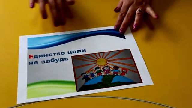 Предназначение психолога