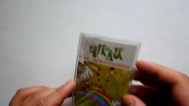 Моя коллекция кассет. Часть 7