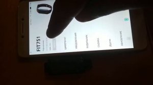 Дафит 751 не подключается