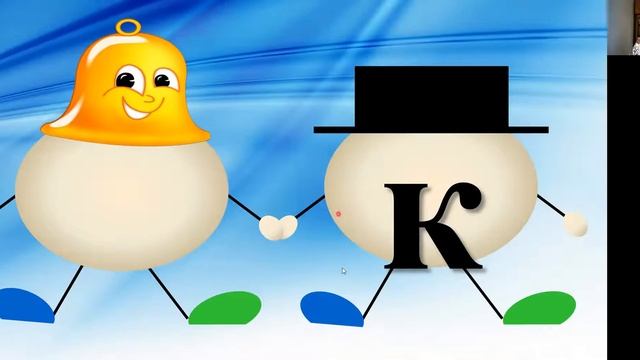 СКАЗКА "РАЗБОЙНИК суффикс К по прозвищу ГЛУШИТЕЛЬ" смотреть онлайн