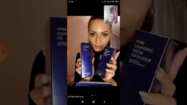 Bizi gəncləşdirən yeni məhsullarımız. смотреть онлайн