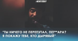 Тимати ответил Максу Барских про Россию