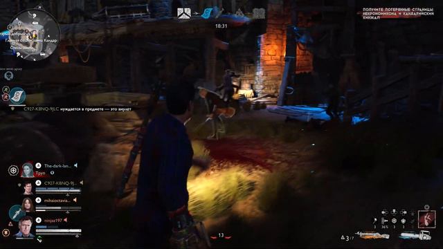 Evil Dead: The Game - Рандомы Такие Рандомы смотреть онлайн