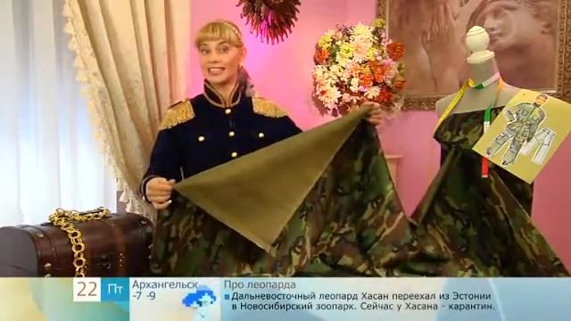 полевая форма смотреть онлайн