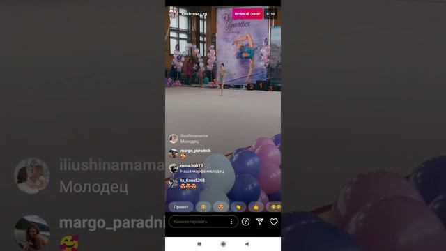 Ксения Анисимова БП клуб Свобода 15/11/20 смотреть онлайн