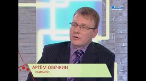 Пожилой человек о счастье, психолог Артем Овечкин