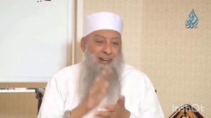 шейх Абу Исхак Аль Хувейни