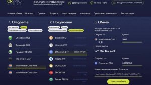 Как пополнить Метамаск с карты