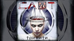 Они Убили Кенни