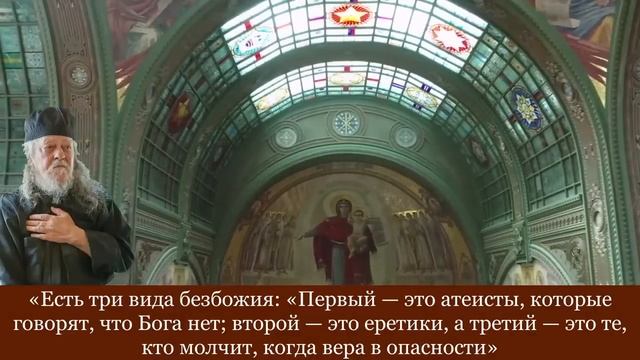 Вы храм Божий. Важные наставления старца Гавриила смотреть онлайн