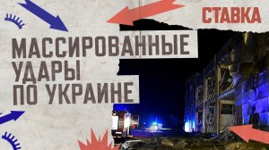 СВО 18.05| Массированные удары по Николаеву, Херсону и Одессе|
Вагнер зачистил 3 укрепрайона| СТАВКА