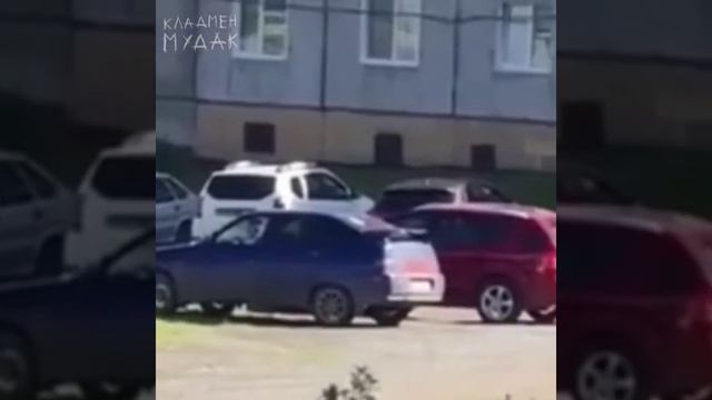 Выпал из окна без трусов.