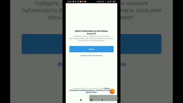 Регистрация в Инстаграм через телефон смотреть онлайн