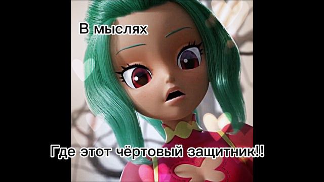 ❤️🔥Ангел и Демон ❤️🔥 2-серия #монкарт #Фанфик ❤️❤️❤️❤️ смотреть онлайн
