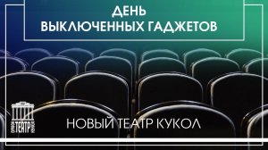 «У меня зазвонил телефон. Кто говорит? Слон…»