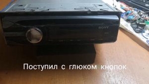 Sony CDX-GT475UR
