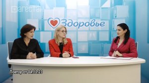 Здоровье. Инфаркт