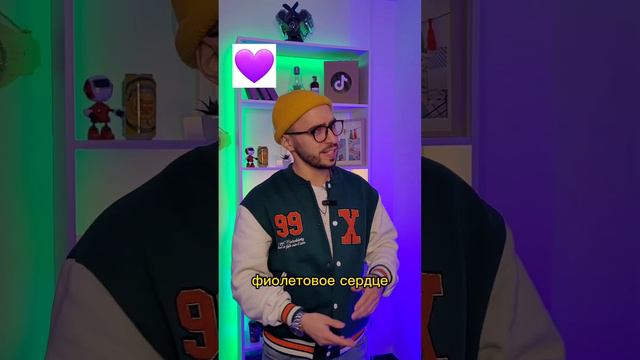 что означают разные emoji 💚💜🖤🧡🧢