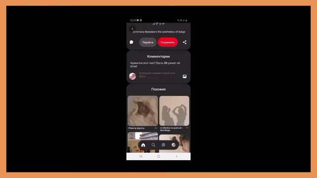 пытаюсь сделать эстетичные стили✨🤍|ava sleepy