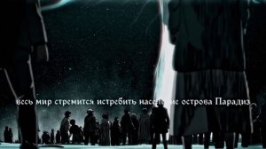 Я их перебью! Истреблю титанов! Всех до единого! attackontitan #erenyeager #атакатитана #эренйегер