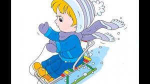 Зимние забавы детей. Составляем предложения