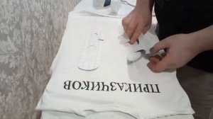 Печать на футболках в домашних условиях. Легко!