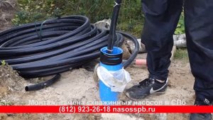 УСТАНОВКА ПОГРУЖНОГО СКВАЖИННОГО НАСОСА BELAMOS ТАЙФУН ТФ3 40