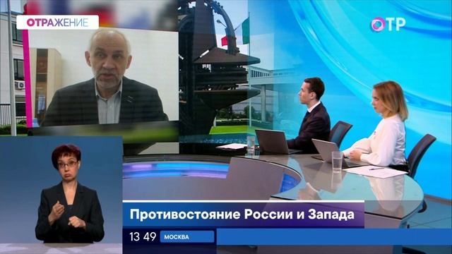 В.Л. Шаповалов. ОТРажение 2. Противостояние России и Запада. Россия открыта к диалогу, а Запад нет