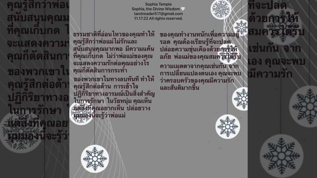 11.17.22 Collective Reading - Non-categorized