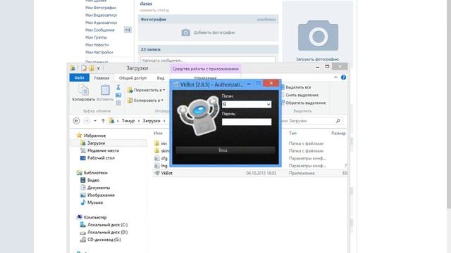 Как быстро удалить записи со стены вконтакте смотреть онлайн