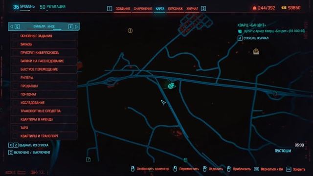 Cyberpunk 2077 ➤ Патч 1.5 ➤ Все квартиры Ви и не только смотреть онлайн