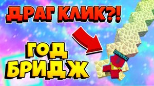 КОГДА БЕДВАРСЕР ЗАШЁЛ на ХАЙПИКСЕЛЬ | Hypixel