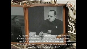 День воинской славы России Тематическая программа День рождения Георгия Константиновича Жукова