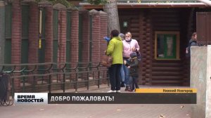 Пенсионеры смогут бесплатно посетить зоопарк «Лимпопо» 1 октября в Нижнем Новгороде