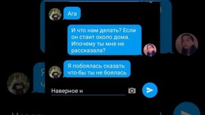 Nepeta страшилки последняя часть (жизнь сони во вселенной непеты) Nepeta Fan