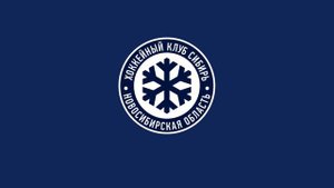 Послематчевая пресс-конференция  Сибирь - Авангард 15.09.2024