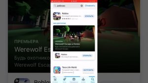 Как скачать роблокс на айфон