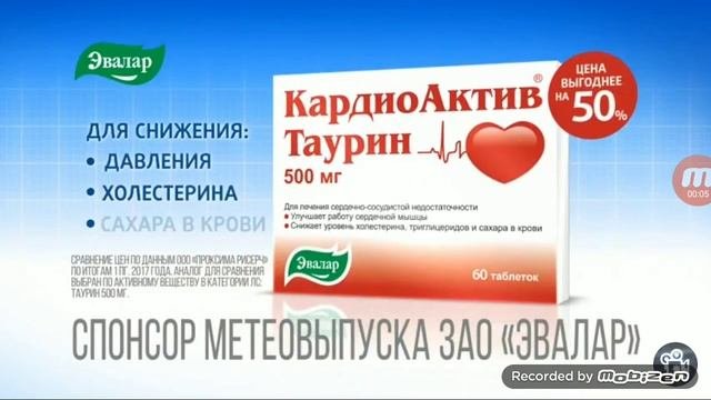 КардиоАктив таурин Add Round 1