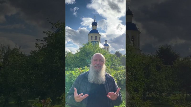 Обращение о. Мелхиседека (Артюхина) к друзьям Фонда Архангела Михаила. 12.07.2023 г.