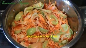 Салат из зелёных помидор на зиму