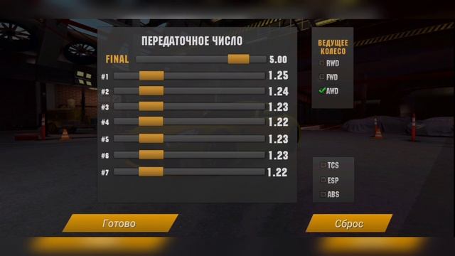 ТОП ДРИФТ НАСТРОЙКА БЕЗ ПРОГРАММ В КАР ПАРКИНГ | Car Parking Multiplayer