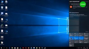 Как отключить режим в самолете в Windows 10