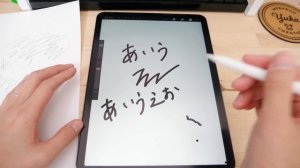 iPad Pro 11とApple Pencilを使うならコレ！iPad Pro ペーパー化計画