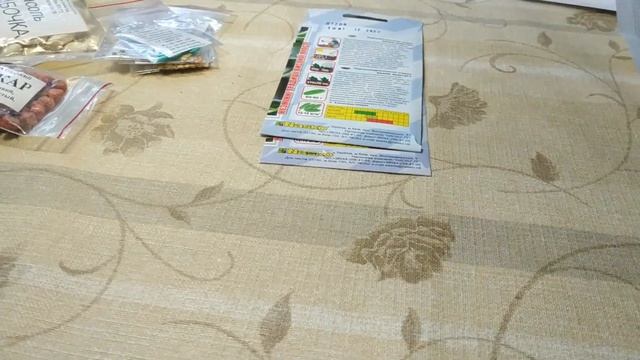 Покупка семян на сайте rastim/com/ua на 2019 г. смотреть онлайн