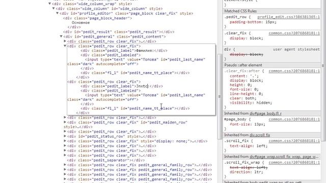 Как Сделать в ВК Ник?! смотреть онлайн