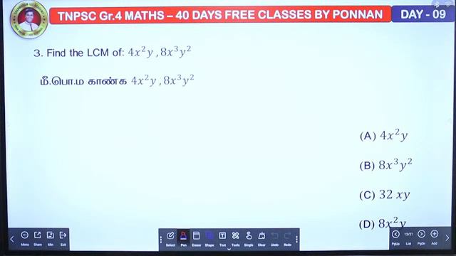 🔴#TNPSC குரூப்-4 40 Days Free MATHS - HCF & LCM கணக்குகள் LIVE TEST CLASS -09 BY PONNAN DHEENA