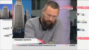 Ржавые золотые монеты Г Стерлигова