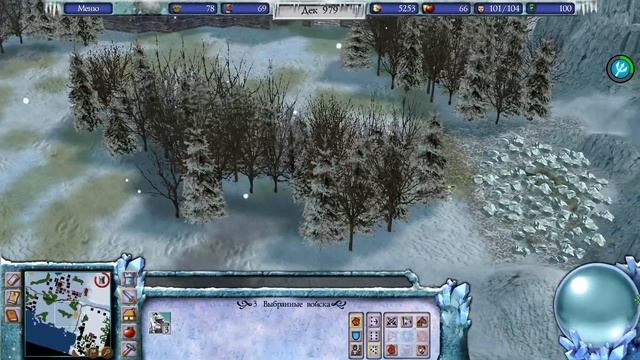 Прохождение Stronghold Legends: Пути легенд: Дорога в Ад. 4 миссия смотреть онлайн