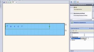 "Овен" ПР200 измерение температуры