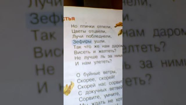 Стихи Фёдора Ивановича Тютчева смотреть онлайн